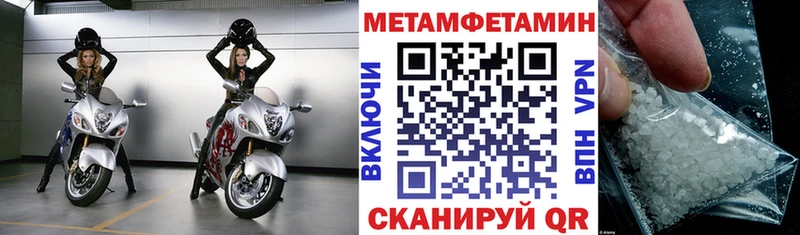 наркошоп Нижний Тагил АМФЕТАМИН 98%