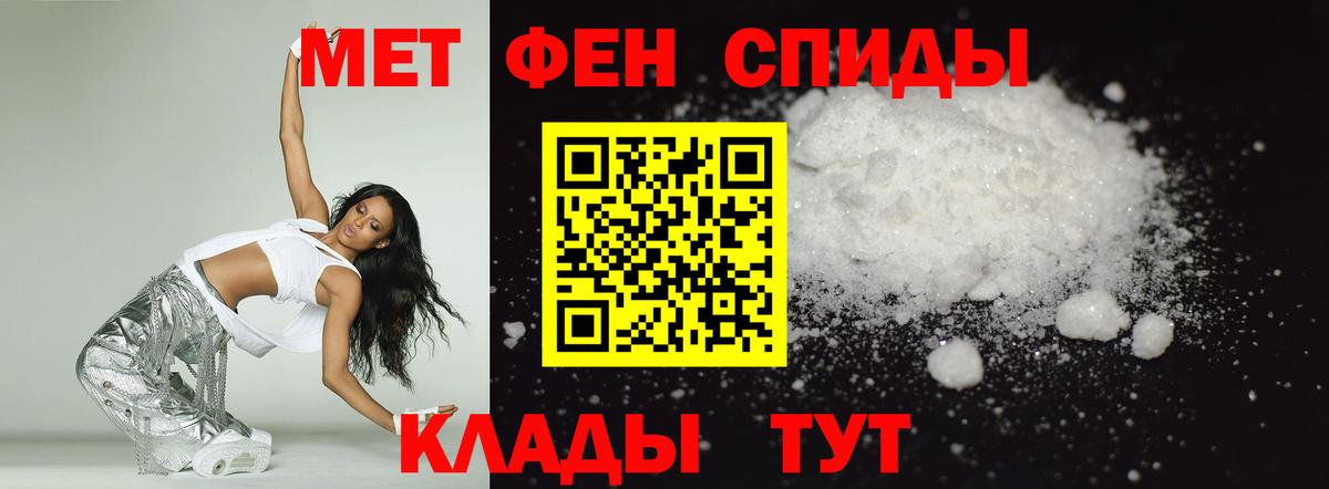 АМФЕТАМИН Розовый Нижний Тагил