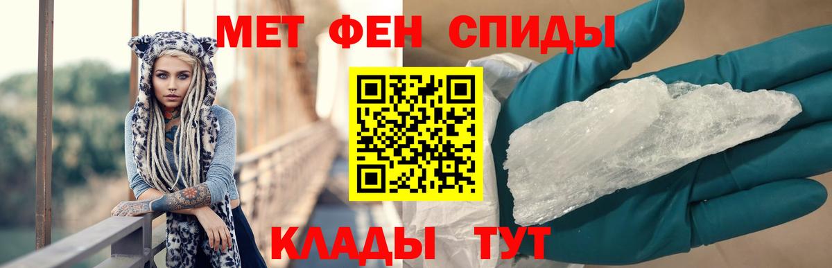 Амфетамин  АМФ  Вход с VPN  Amphetamine Розовый  Нижний Тагил 
