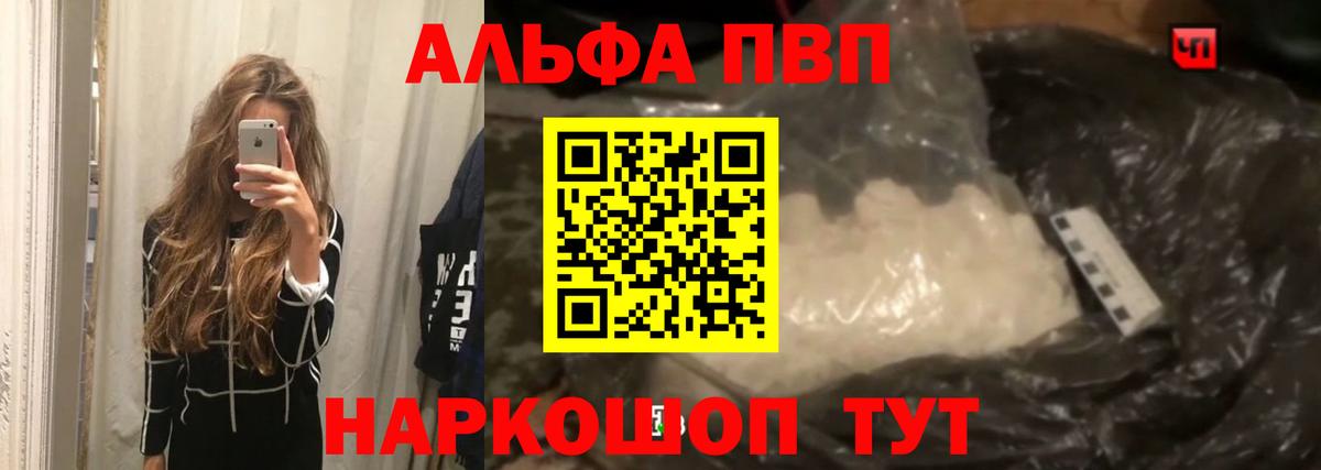 Нижний Тагил  Альфа ПВП СК  А ПВП Соль  Вход с VPN 