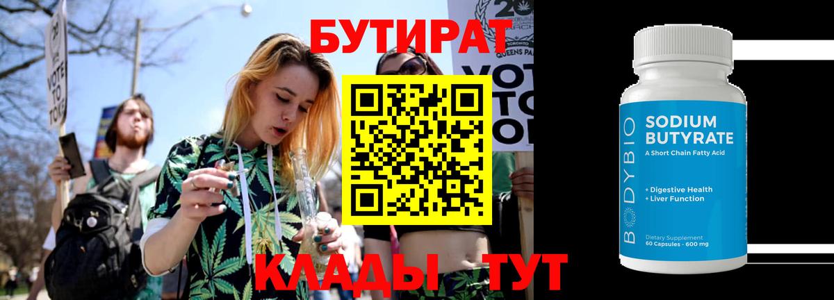 ГАШ  Каннабис  КОКАИН  МЕТАМФЕТАМИН  Меф кристаллы  Нижний Тагил  APVP СОЛЬ   Вход с VPN 