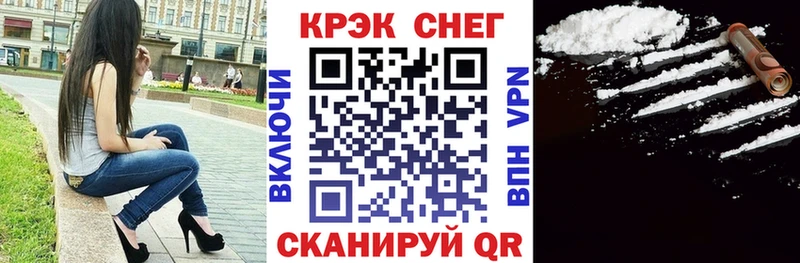купить наркотики сайты  Нижний Тагил  Кокаин Перу 