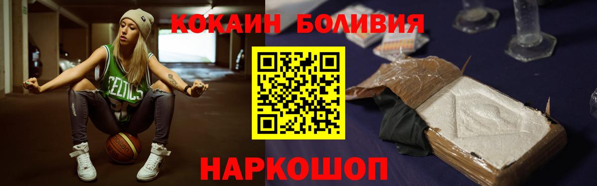Cocaine  цены   Вход с VPN  Кокаин Боливия  Нижний Тагил  КОКАИН Эквадор 
