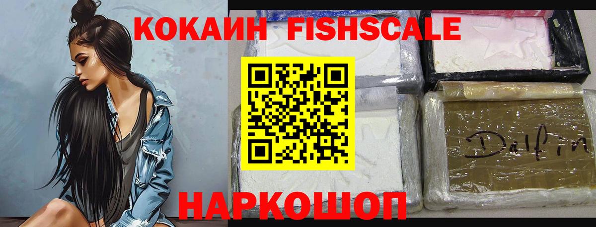 COCAIN Перу Нижний Тагил