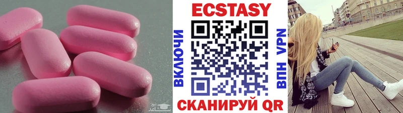 Экстази VHQ где найти Нижний Тагил