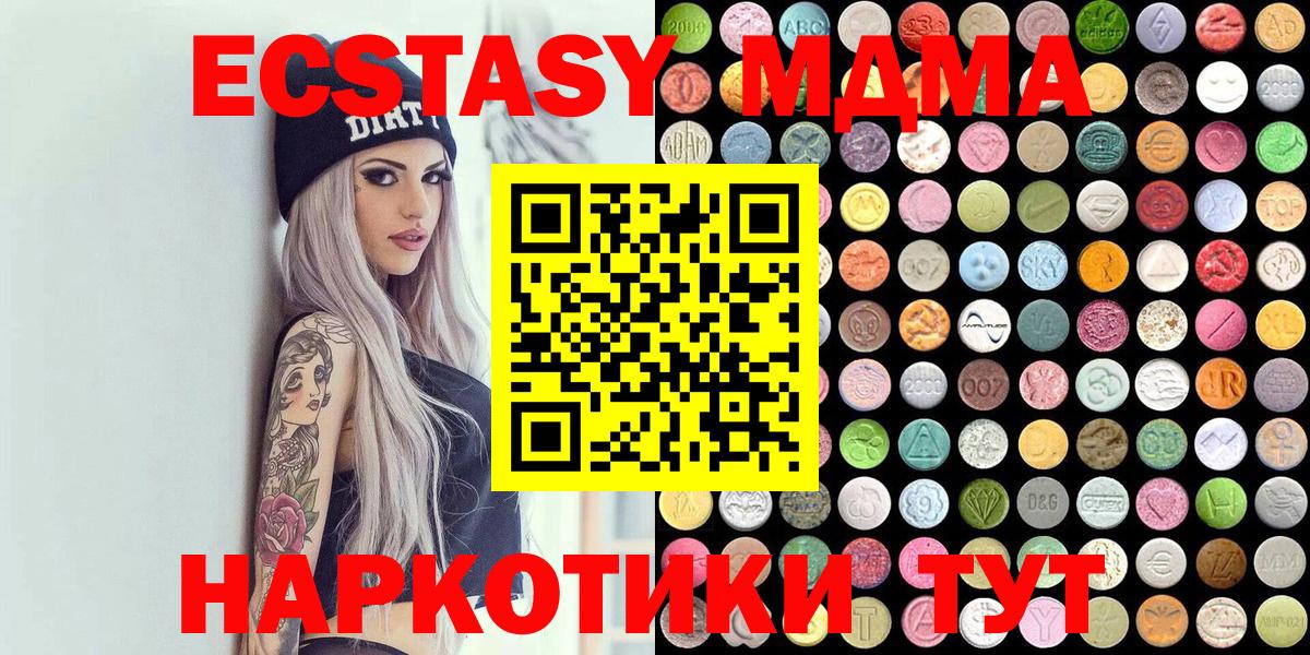Нижний Тагил  что такое наркотик  Ecstasy Philipp Plein  Вход с VPN  ЭКСТАЗИ louis Vuitton 