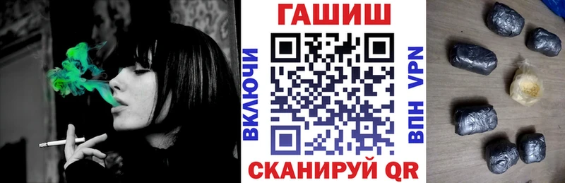 купить наркоту  Нижний Тагил  ГАШИШ Premium 