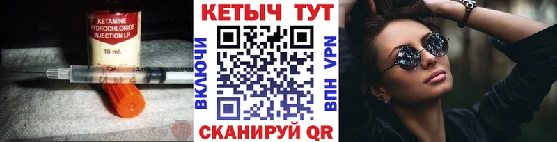 КЕТАМИН VHQ  дарнет шоп  Нижний Тагил 
