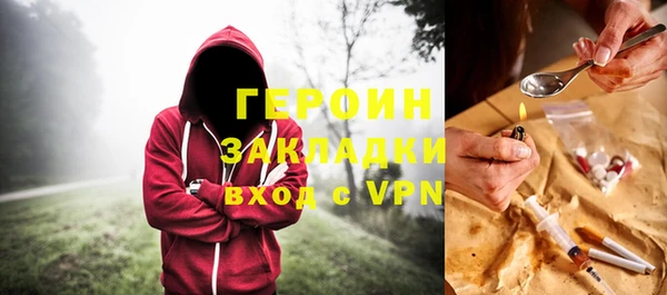метамфетамин Нязепетровск