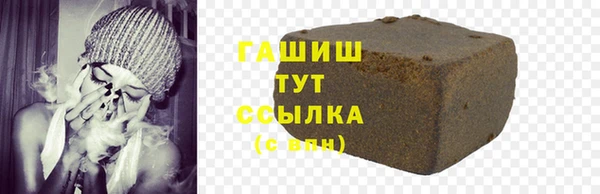 герыч Нягань