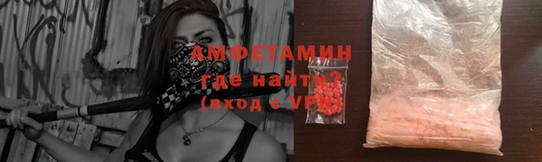 ALPHA-PVP Няндома