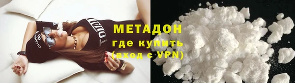 метамфетамин Нязепетровск