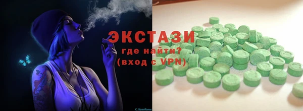 метамфетамин Нязепетровск