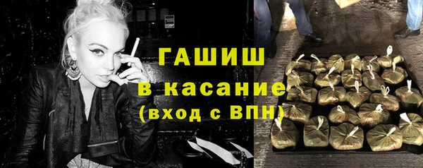 метамфетамин Нязепетровск
