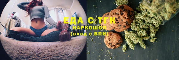 амф Бутурлиновка