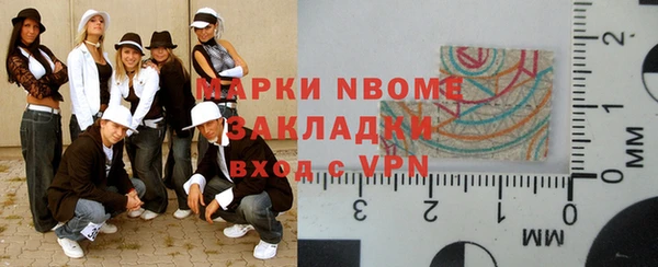 герыч Нягань