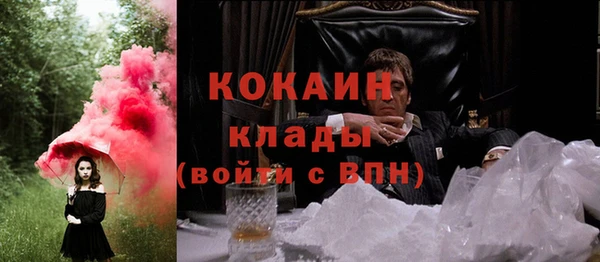 герыч Нягань
