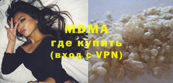герыч Нягань