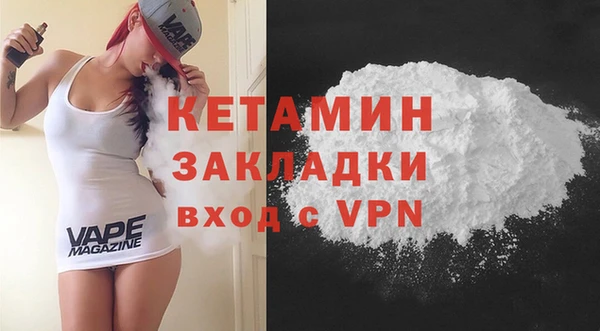 крисы Валдай
