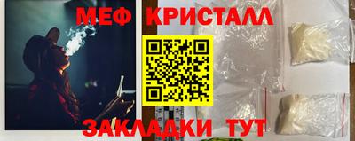 синтетический гашиш Донецк