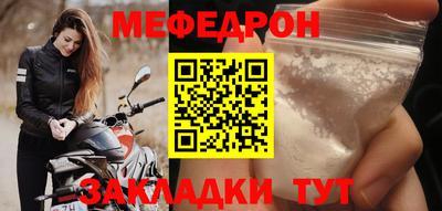 прущая мука Донской
