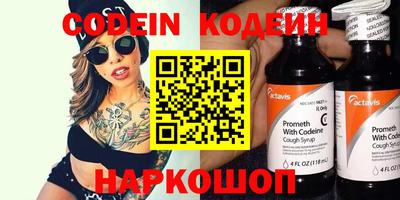 синтетический гашиш Донецк