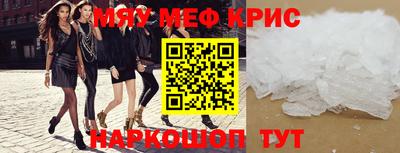 прущая мука Донской