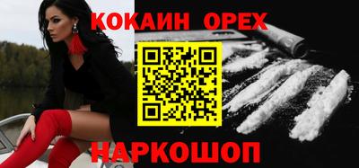 синтетический гашиш Донецк