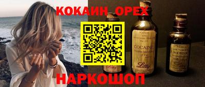 синтетический гашиш Донецк