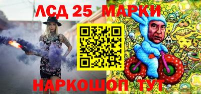 синтетический гашиш Донецк