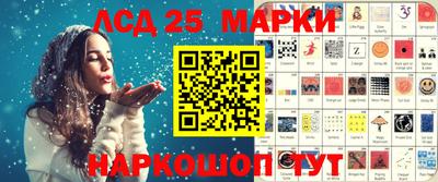 синтетический гашиш Донецк