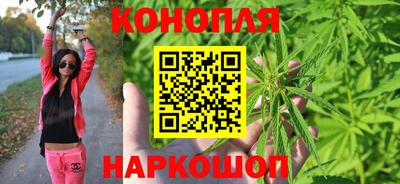 каннабис Дубна