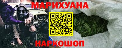 каннабис Дубна
