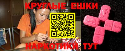 синтетический гашиш Донецк