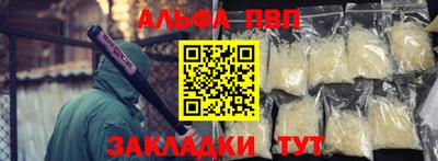 каннабис Дубна