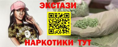 синтетический гашиш Донецк