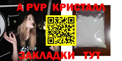 прущая мука Донской