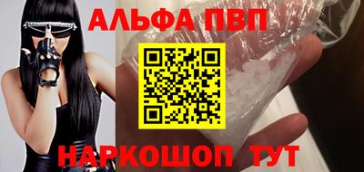 каннабис Дубна