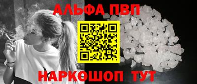 таблы Кандалакша