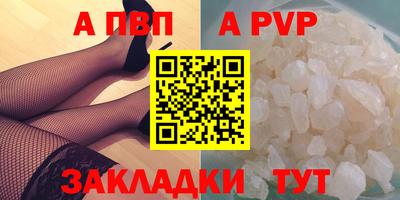 прущая мука Донской