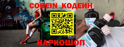 синтетический гашиш Донецк