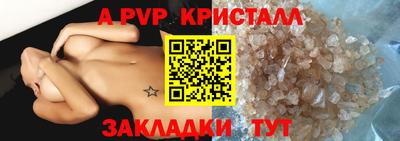 прущая мука Донской