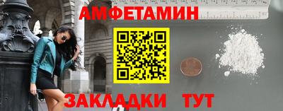 синтетический гашиш Донецк