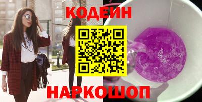 синтетический гашиш Донецк