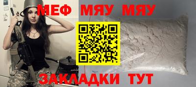 синтетический гашиш Донецк