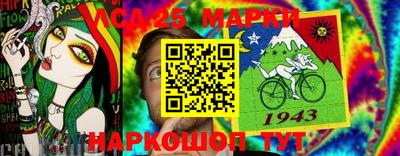 синтетический гашиш Донецк
