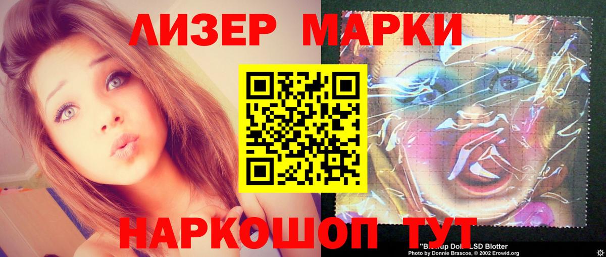 Нижний Тагил  ЛСД экстази кислота  Лсд 25 экстази кислота  Вход с VPN 