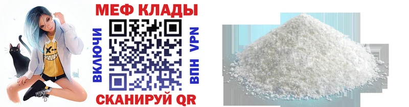 МЕФ кристаллы Нижний Тагил