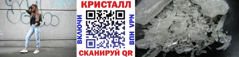 МЕТАМФЕТАМИН витя  купить закладку  МЕГА маркетплейс  Нижний Тагил 