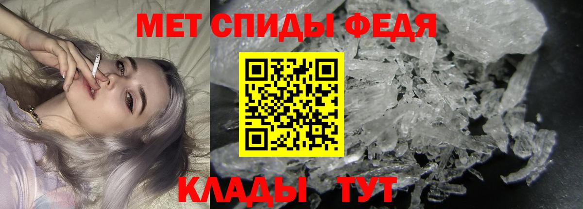 Метамфетамин винт  Метамфетамин винт  Первитин  Нижний Тагил  Вход с VPN 